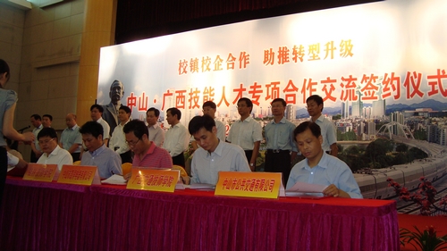 2012年广东—广西技能人才校企合作对接洽谈会现场