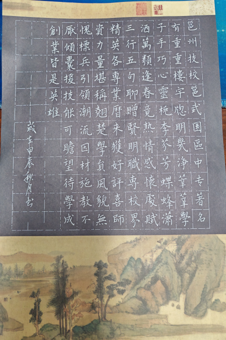 图片4_副本.png