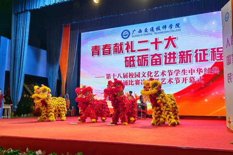 舞狮社.png