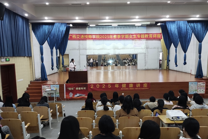 岑数艺医师在长堽校区授课图.jpg