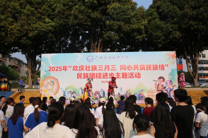 6山歌大家唱环节_副本.jpg