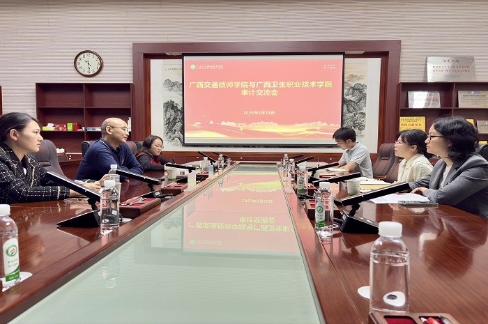 1744103185955052084.jpg 学院调研人员与广西卫生职业技术学院交流学习.jpg