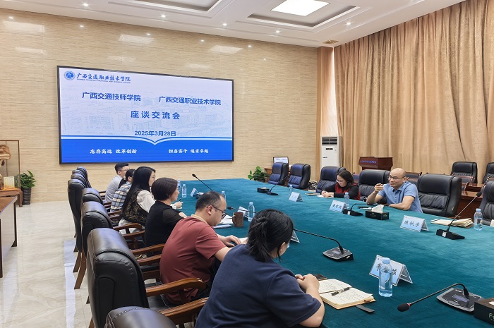 1744103195830063104.jpg 学院调研人员与广西交通职业技术学院交流学习.jpg