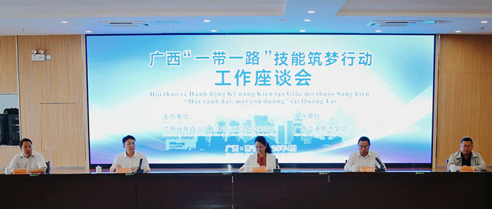 深度参与“一带一路”技能筑梦_副本.jpg