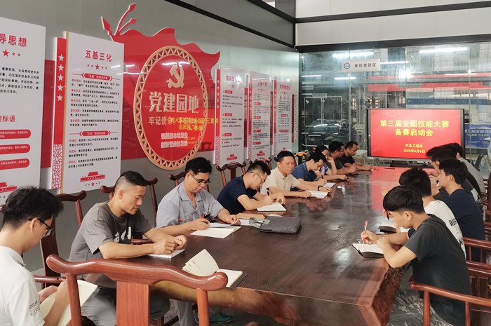 启动会现场_副本.jpg