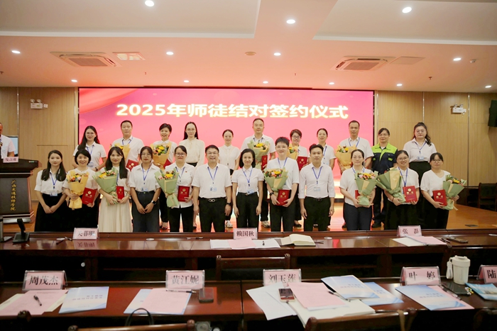 1758875647472002279.jpg 2025年结对师徒.jpg